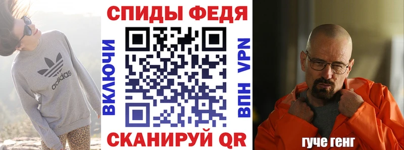 Амфетамин Premium  Пионерский 