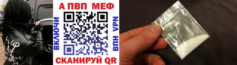 Alpha-PVP СК  Пионерский 