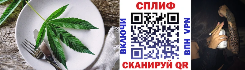 Еда ТГК конопля  Пионерский 
