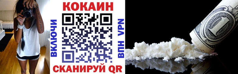 Кокаин Перу  Пионерский 