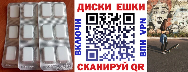 дарнет шоп  Пионерский  Экстази XTC 