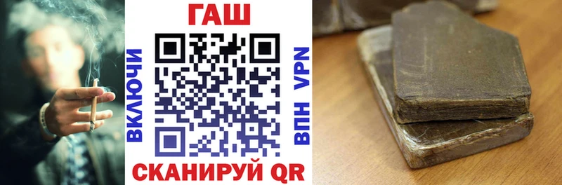 ГАШИШ Premium  Пионерский 