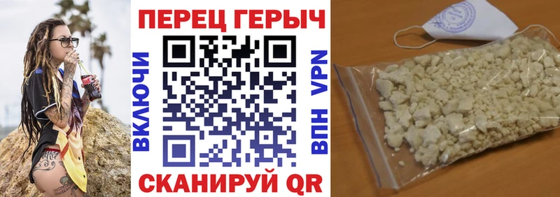 Героин афганец  Пионерский 