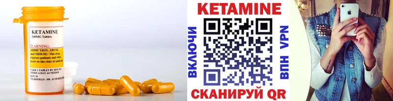 КЕТАМИН VHQ  kraken как зайти  Пионерский  где можно купить  