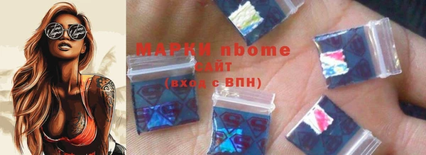 2c-b Белоозёрский