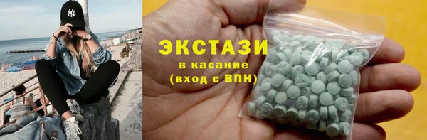 кокаин VHQ Белокуриха