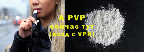 кокаин VHQ Белокуриха
