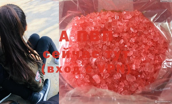 кокаин VHQ Белокуриха
