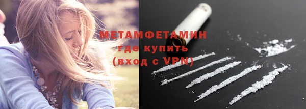 кокаин VHQ Белокуриха