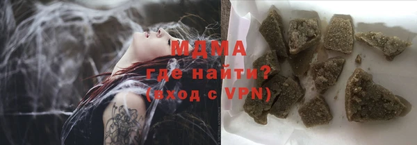 кокаин VHQ Белокуриха