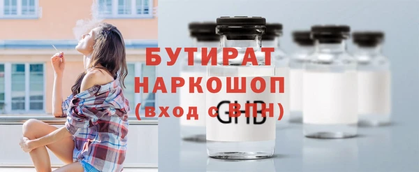 ГАЛЛЮЦИНОГЕННЫЕ ГРИБЫ Богородицк