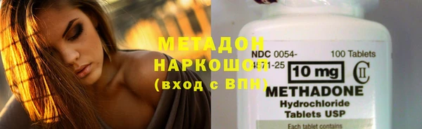 кокаин VHQ Белокуриха