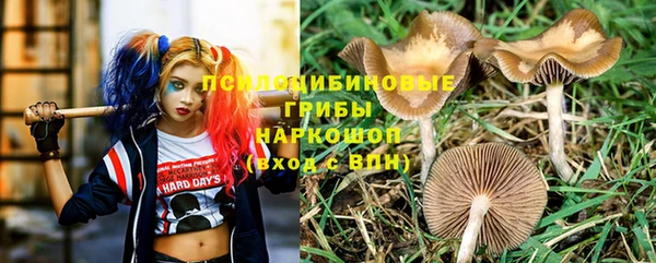 кокаин VHQ Белокуриха