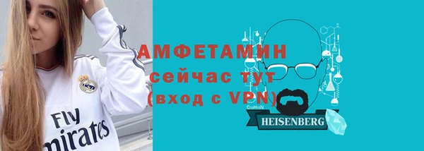 кокаин VHQ Белокуриха