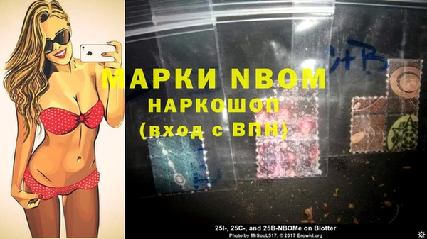 кокаин VHQ Белокуриха
