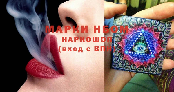 2c-b Белоозёрский