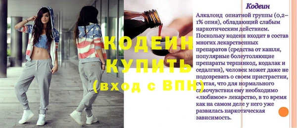 2c-b Белоозёрский