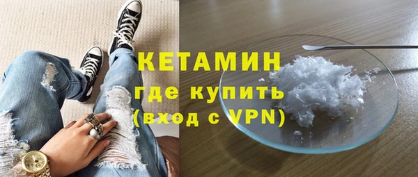 кокаин VHQ Белокуриха