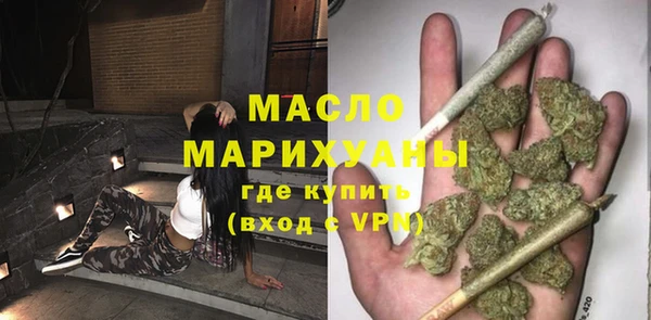 spice Богородск