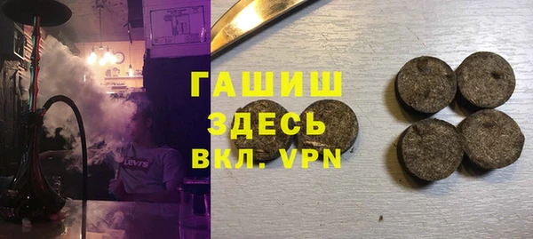 2c-b Белоозёрский