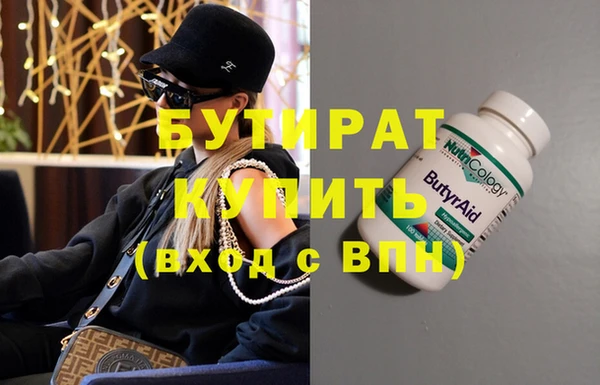 кокаин VHQ Белокуриха
