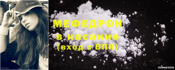 2c-b Белоозёрский
