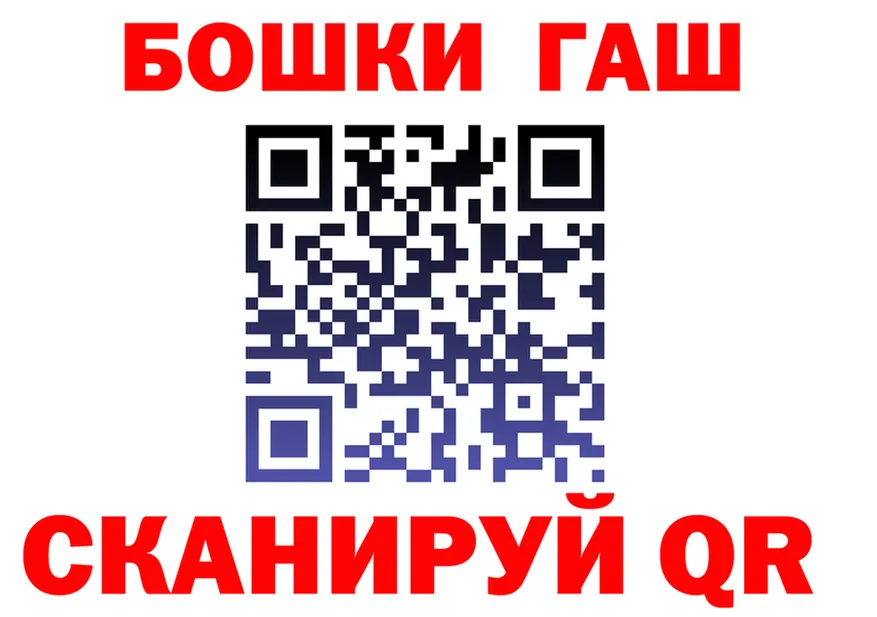 ТГК жижа вход площадка кракен Пионерский