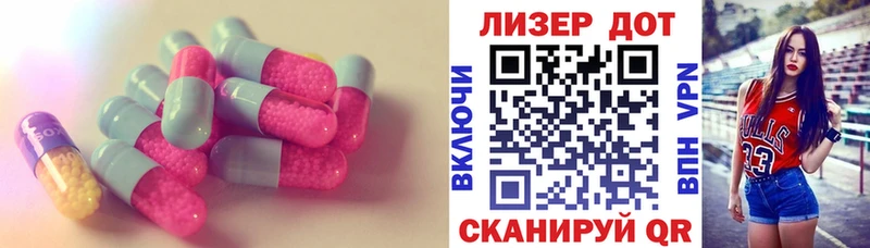 OMG tor Пионерский Лсд 25 экстази ecstasy