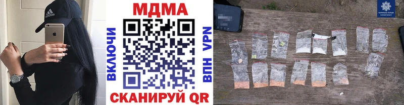 MDMA VHQ Пионерский