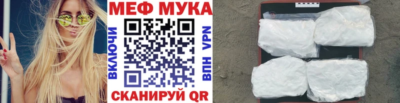 Меф кристаллы  ссылка на мегу   Пионерский 