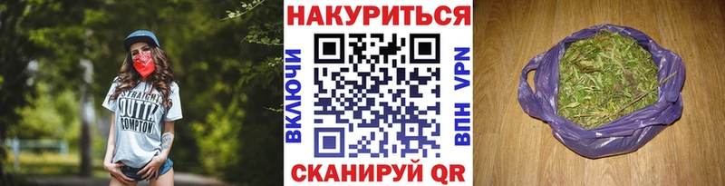 Бошки Шишки Ganja  Пионерский 